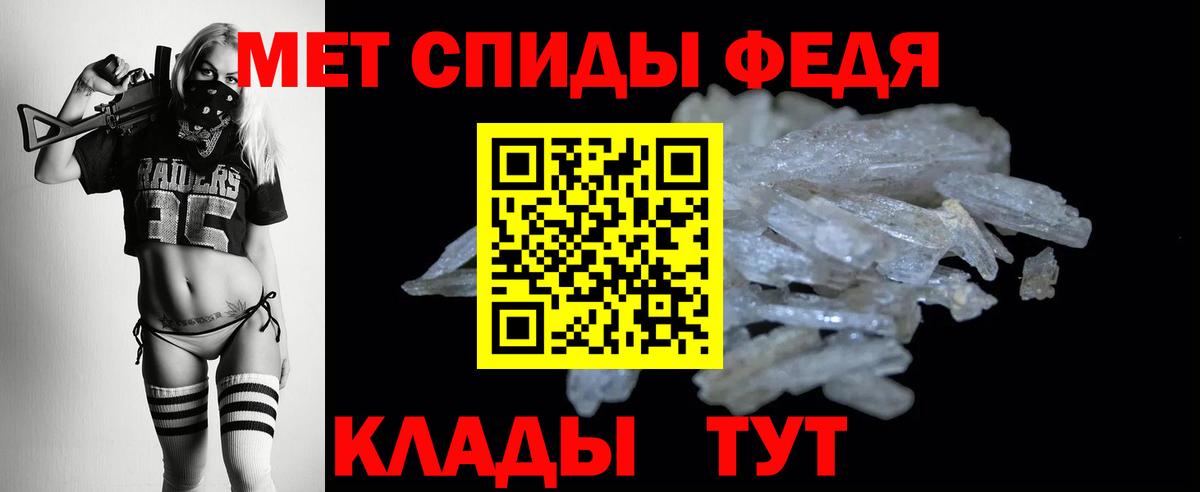 АМФ  Вход с VPN  Пенза  Amphetamine Premium 