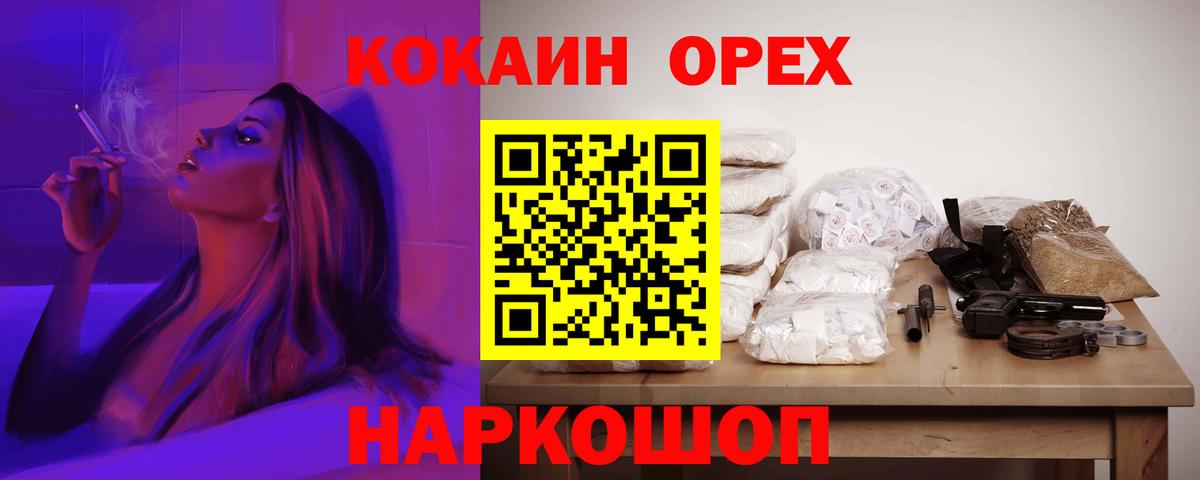 КОКАИН 98% Пенза
