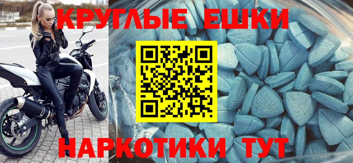 mega вход  Ecstasy бентли  Вход с VPN  ЭКСТАЗИ диски  Пенза  Экстази 