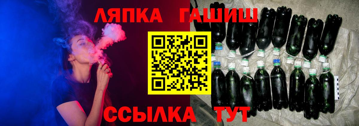 КОКАИН  МЕТ  МЕФ кристаллы  Пенза  Вход с VPN  ГАШИШ  Гашиш  МАРИХУАНА 