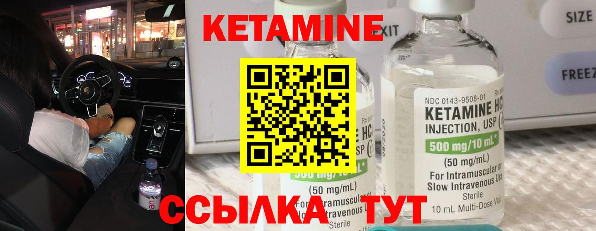 КЕТАМИН ketamine  MEGA маркетплейс  Пенза  Вход с VPN  Кетамин ketamine 