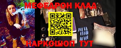 стафф Бугуруслан