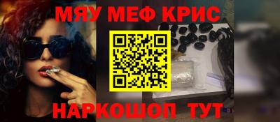 стафф Бугуруслан