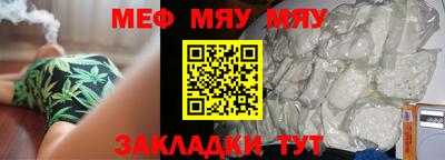 бошки Пыть-Ях