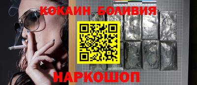 бутик Будённовск