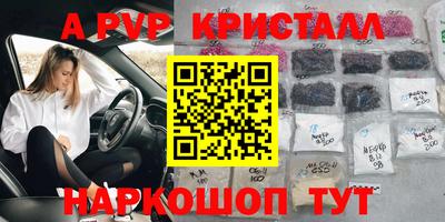 стафф Бугуруслан