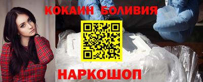 бутик Будённовск