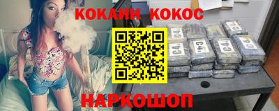 бутик Будённовск