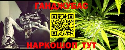 стафф Бугуруслан
