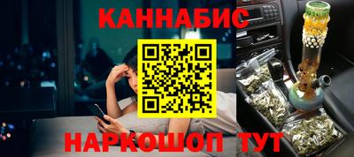 бутик Будённовск