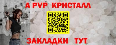 бутик Будённовск
