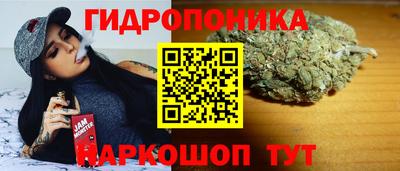 бутик Будённовск
