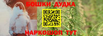каннабис Бузулук