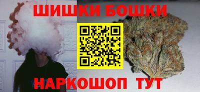 каннабис Бузулук
