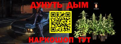 бутик Будённовск