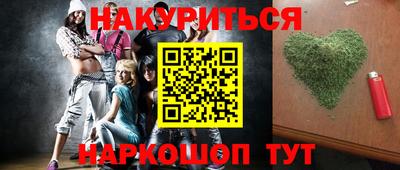 бутик Будённовск