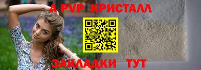 бутик Будённовск