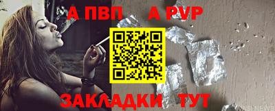 стафф Бугуруслан