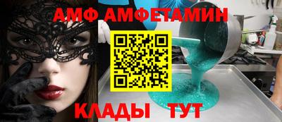 стафф Бугуруслан