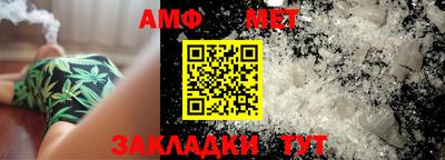 стафф Бугуруслан