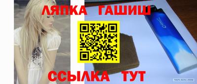 стафф Бугуруслан