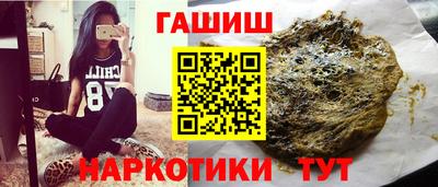 стафф Бугуруслан