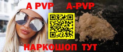 бутик Будённовск