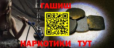 бутик Будённовск