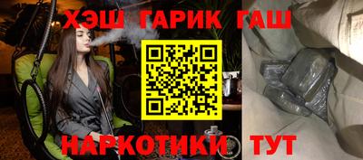 стафф Бугуруслан