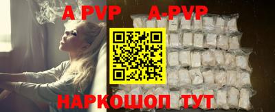 бутик Будённовск