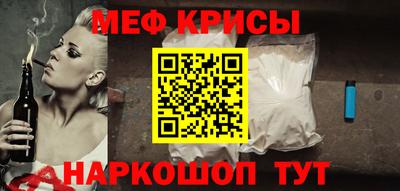 стафф Бугуруслан