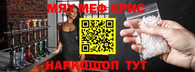 стафф Бугуруслан