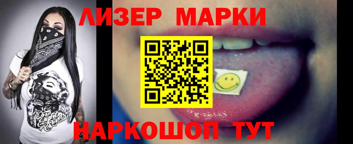 Лсд 25 экстази  ЛСД экстази кислота  Вход с VPN  Пенза  Лсд 25 экстази кислота 