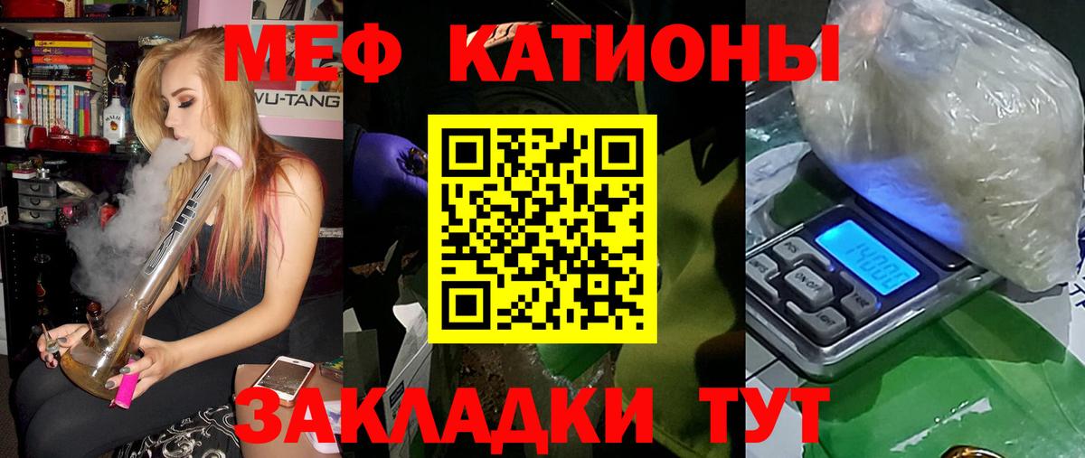 МЕФ мука Пенза