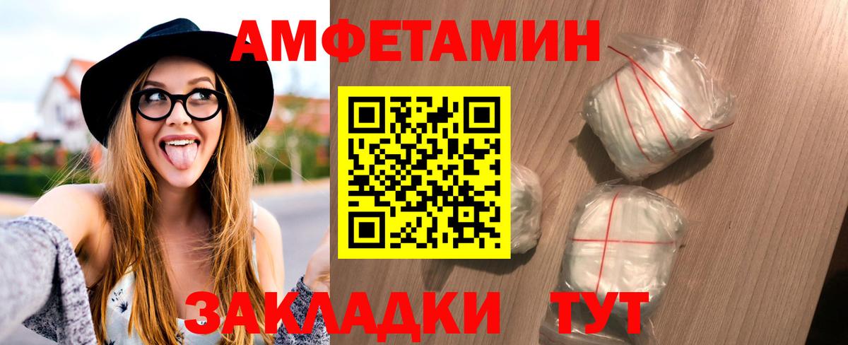 Метамфетамин винт  Вход с VPN  МЕТАМФЕТАМИН  Пенза 
