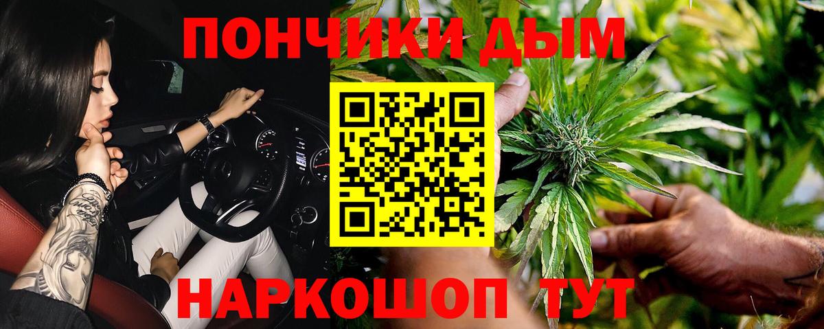Каннабис конопля  Канабис MAZAR  Вход с VPN  Конопля Ganja  Бошки Шишки индика  Пенза 