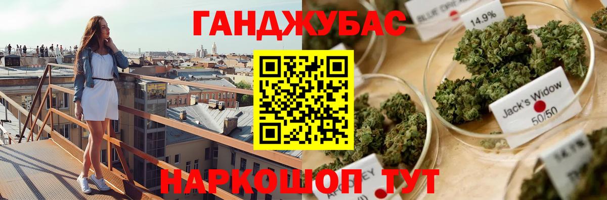 Марихуана план Пенза